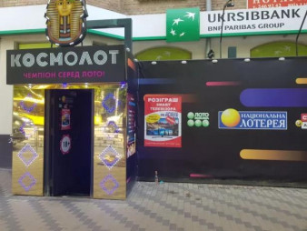 Продажа VIP зала Космолот